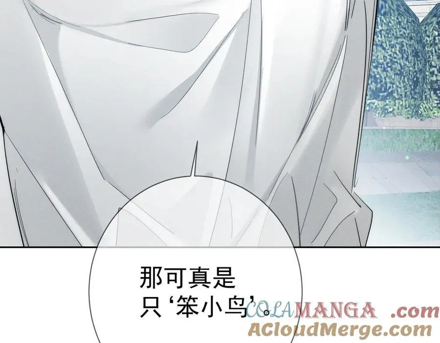 第199话：笨小鸟 第67页