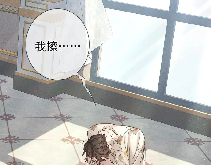 第199话：笨小鸟 第69页