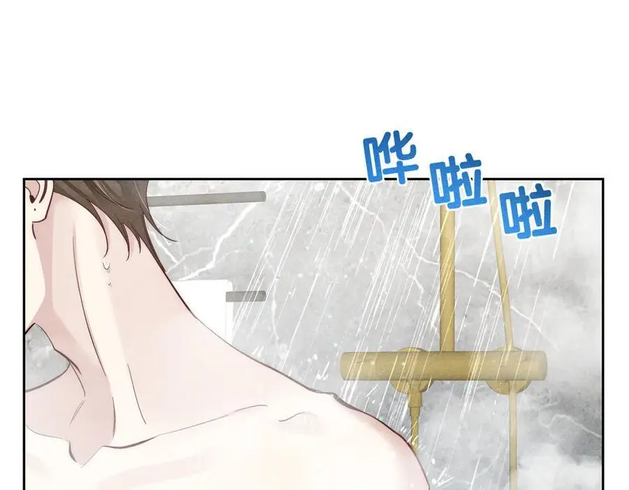 第199话：笨小鸟 第74页
