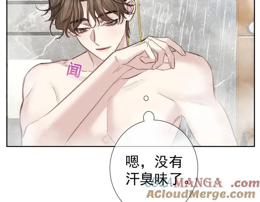 第199话：笨小鸟 第76页