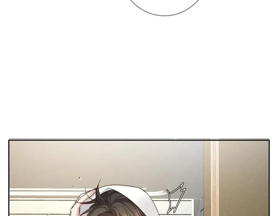 第199话：笨小鸟 第77页