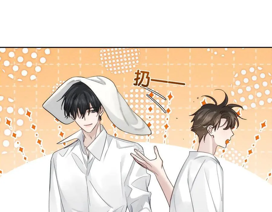 第199话：笨小鸟 第83页
