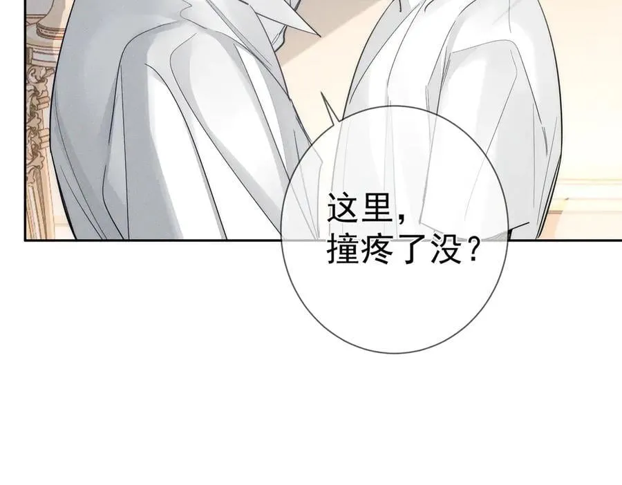 第199话：笨小鸟 第89页
