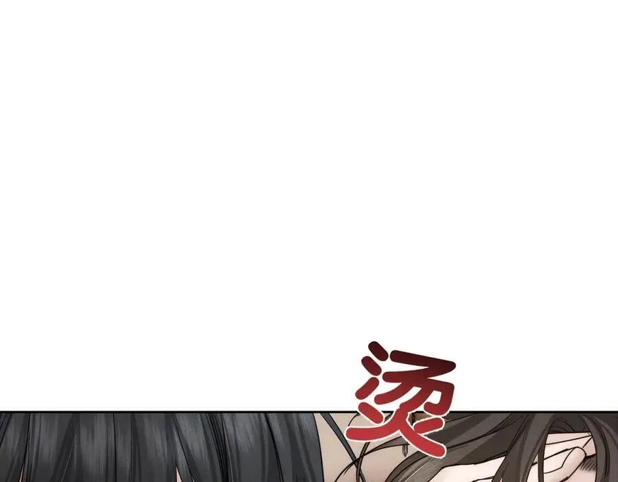 第200话：生病 第5页