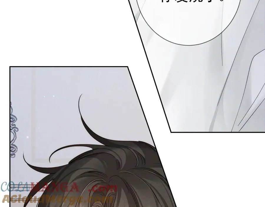 第200话：生病 第10页