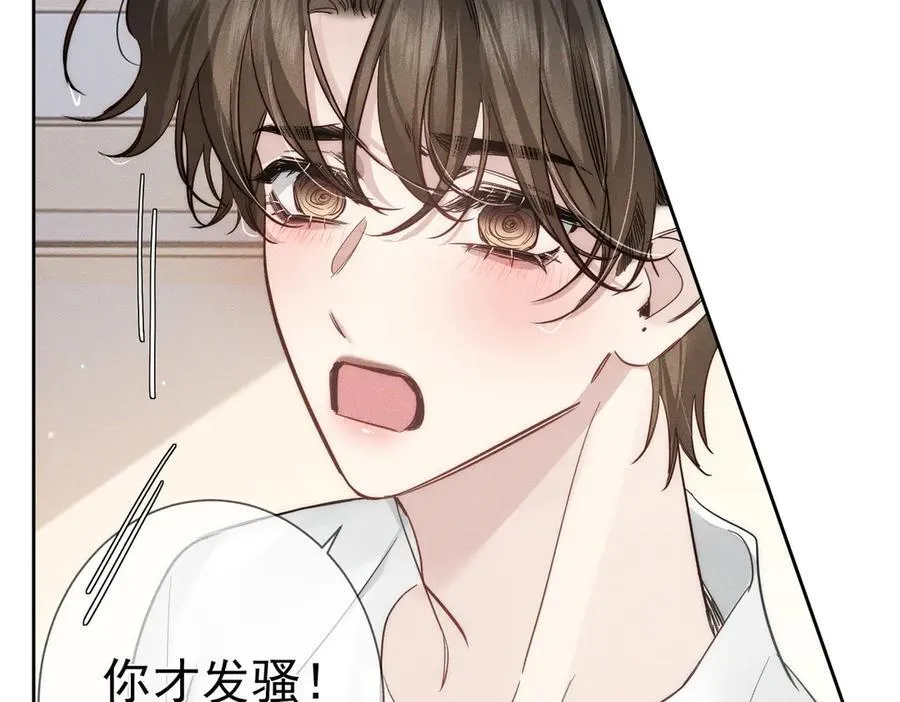 第200话：生病 第11页