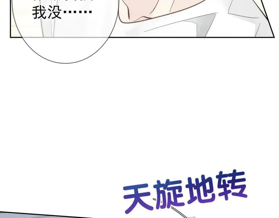 第200话：生病 第12页
