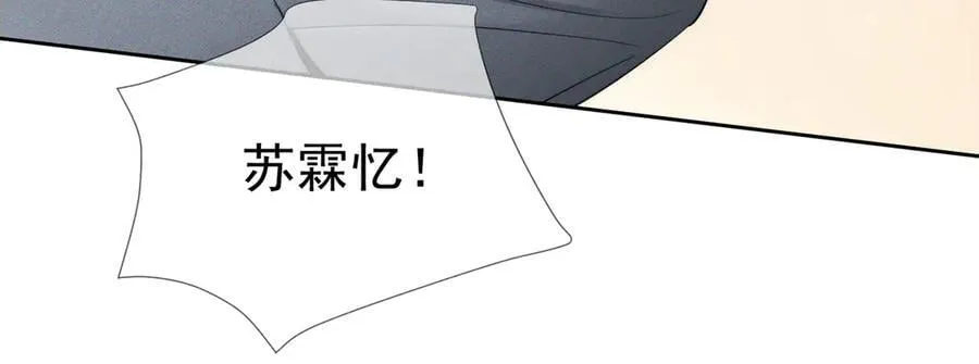 第200话：生病 第14页