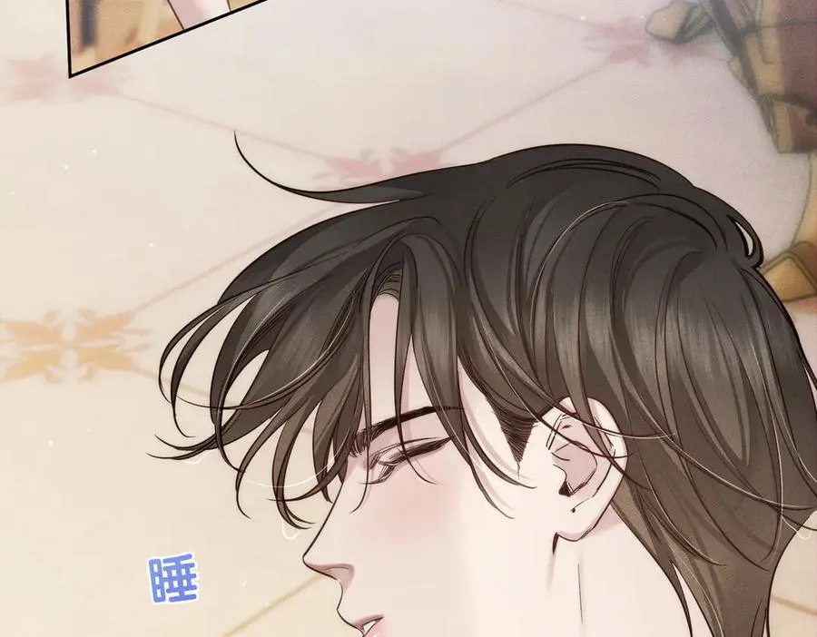 第200话：生病 第17页