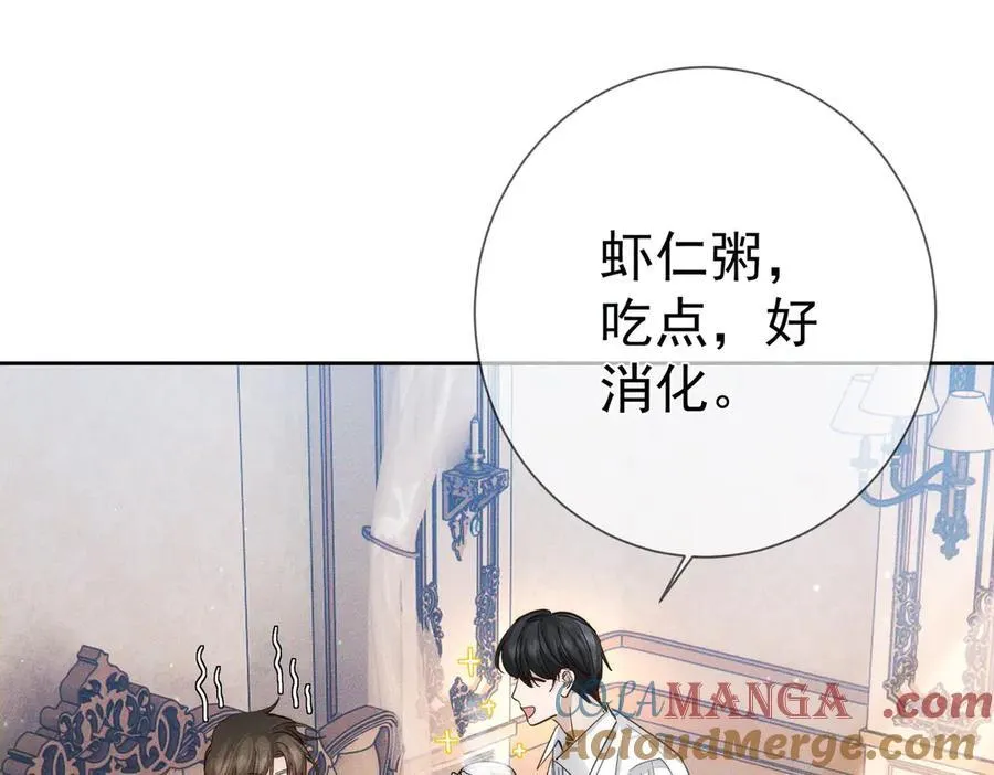 第200话：生病 第25页