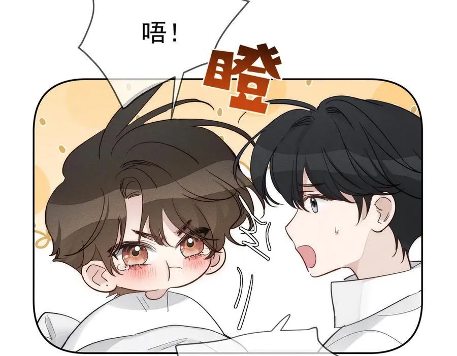 第200话：生病 第32页