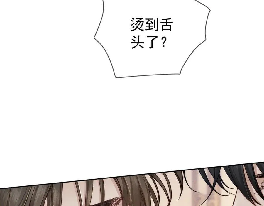 第200话：生病 第33页