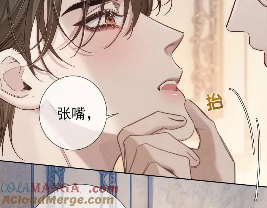 第200话：生病 第34页