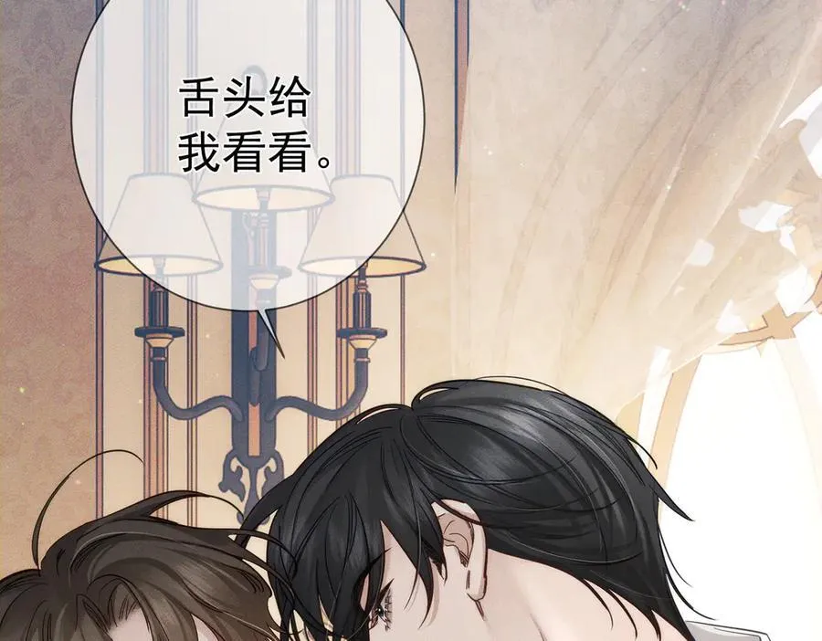 第200话：生病 第35页