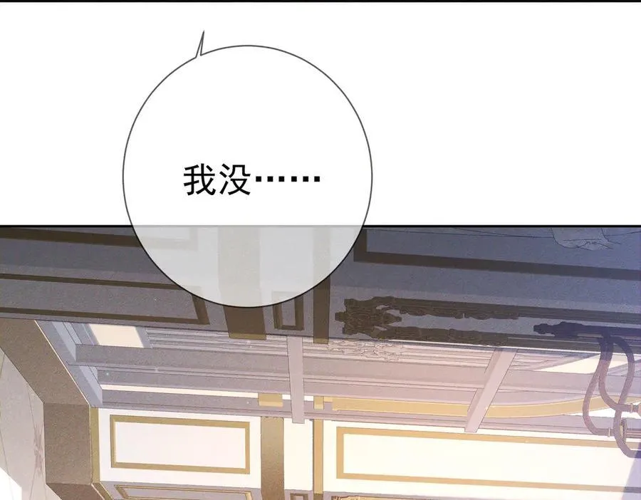 第200话：生病 第39页