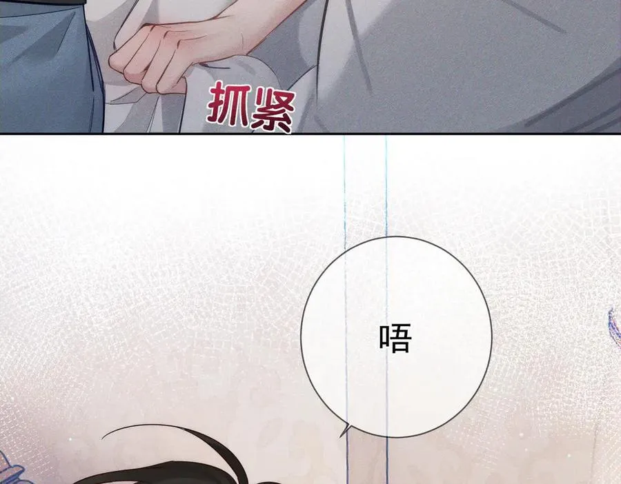 第200话：生病 第44页