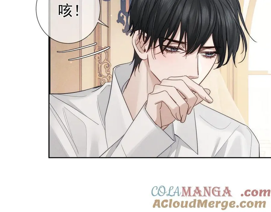 第200话：生病 第49页