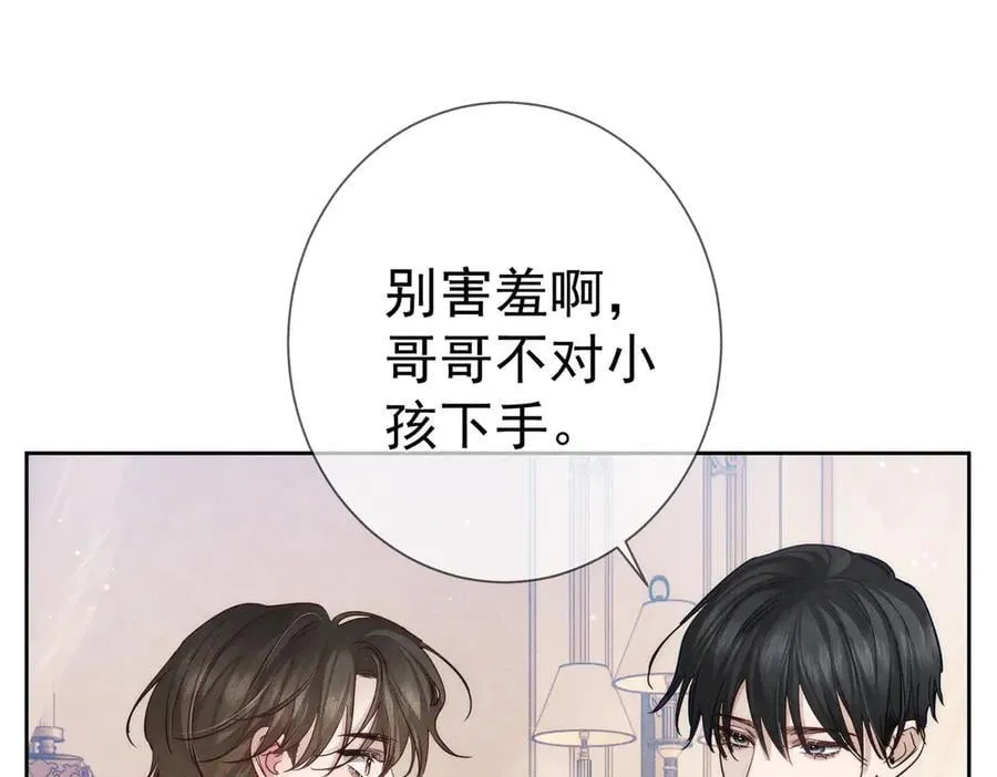 第200话：生病 第50页