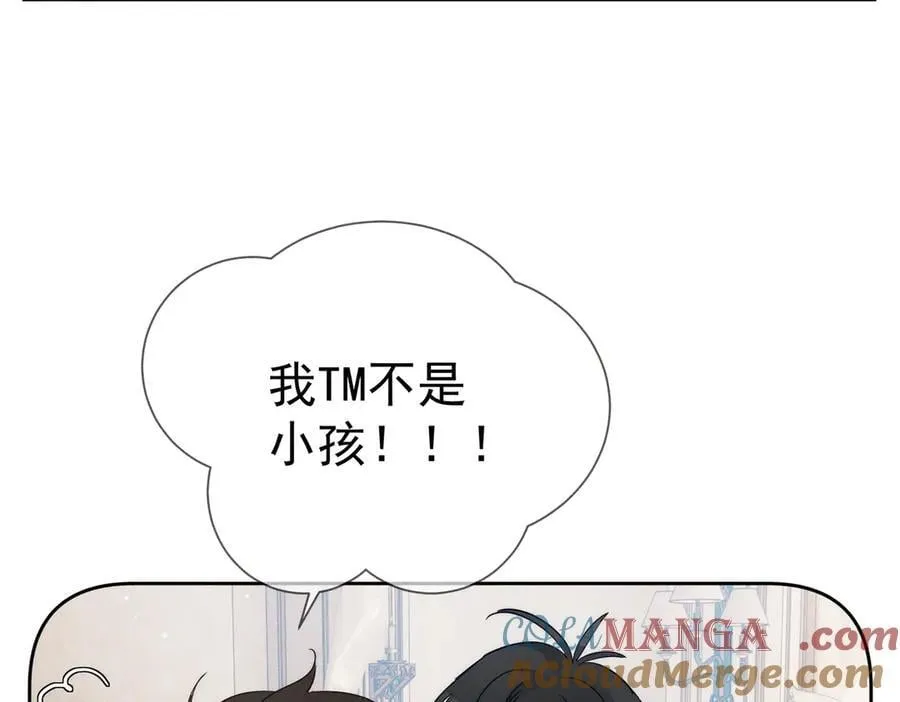 第200话：生病 第52页