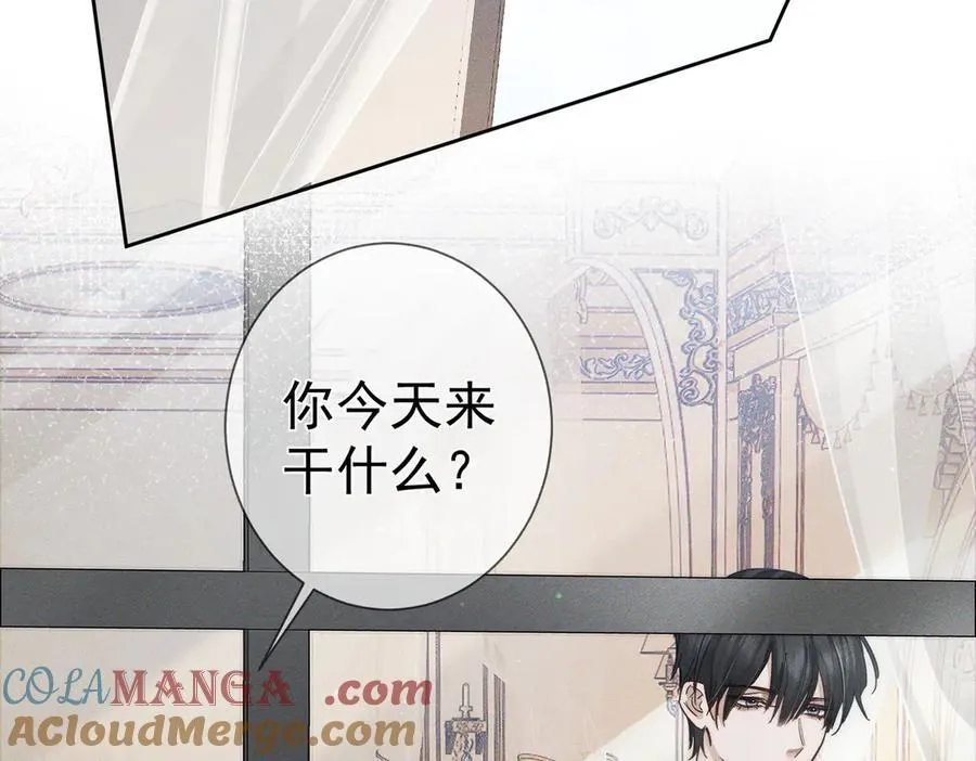 第200话：生病 第55页
