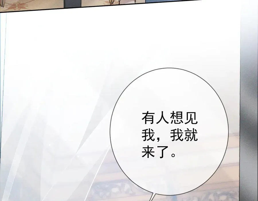第200话：生病 第57页