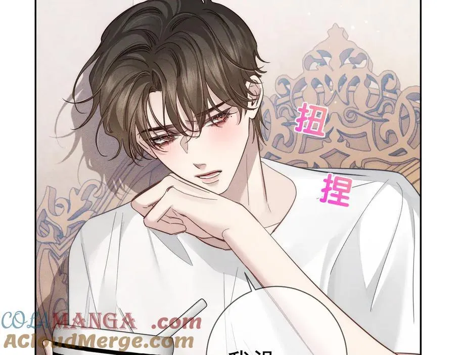 第200话：生病 第61页