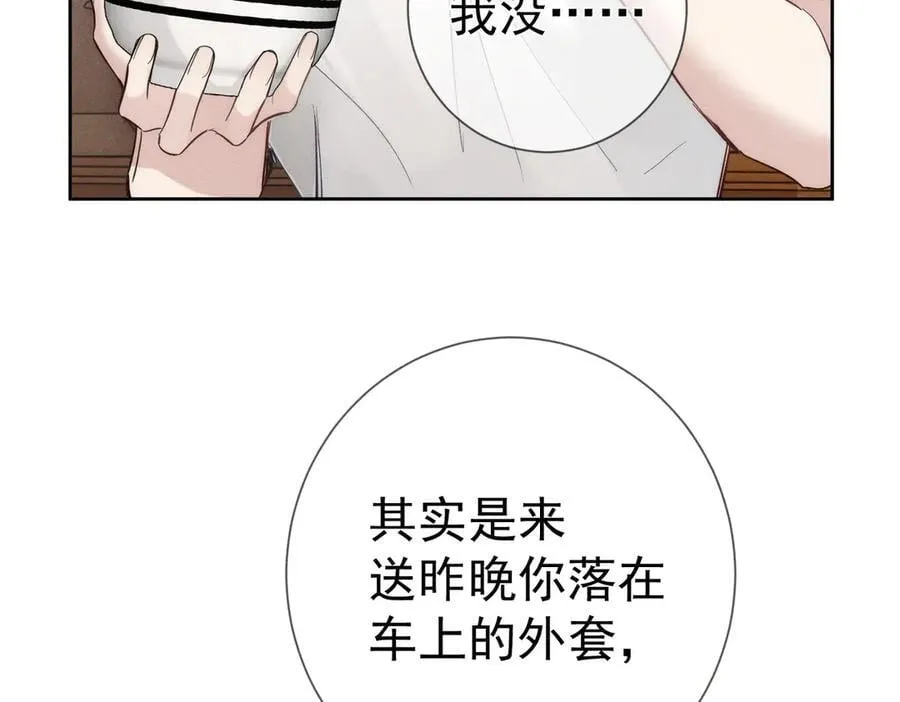 第200话：生病 第62页