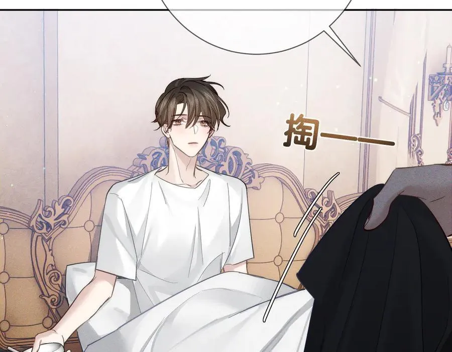 第200话：生病 第63页