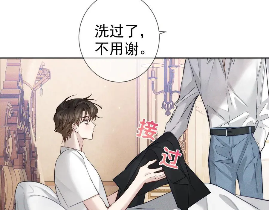 第200话：生病 第65页