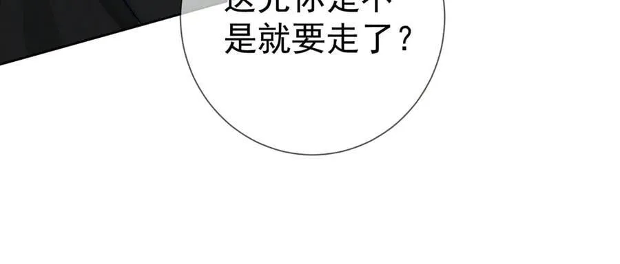 第200话：生病 第68页