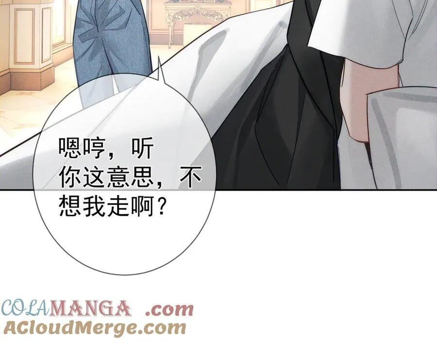 第200话：生病 第70页
