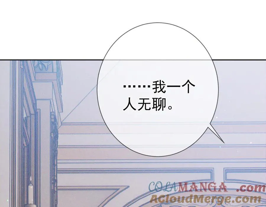 第200话：生病 第73页