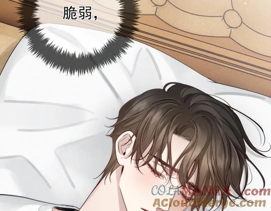 第200话：生病 第82页
