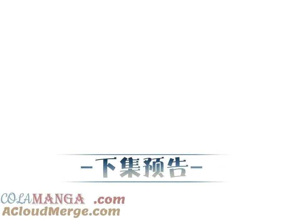 第200话：生病 第88页