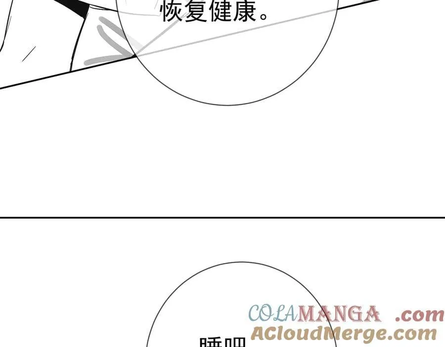 第200话：生病 第91页