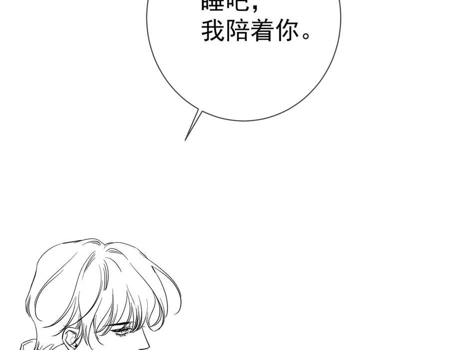 第200话：生病 第92页