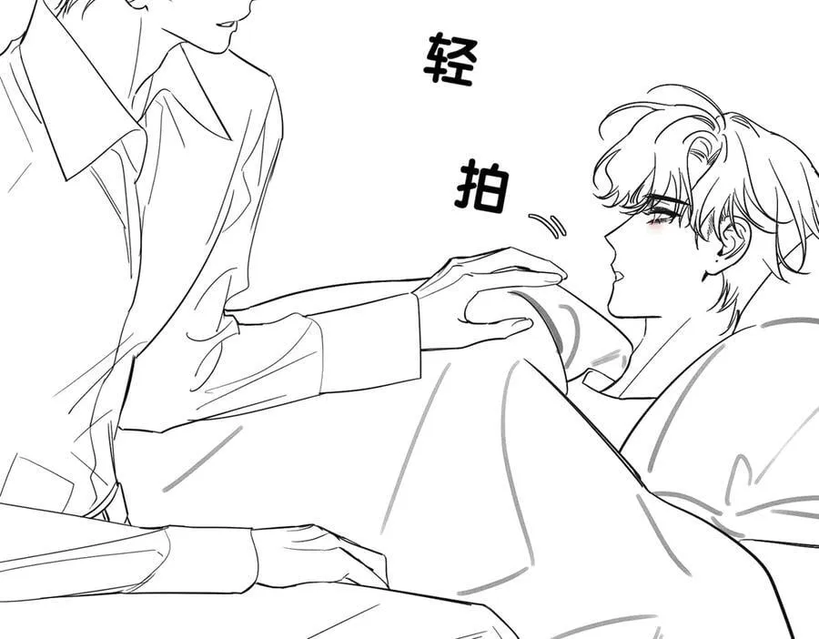 第200话：生病 第93页