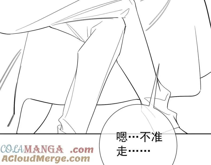 第200话：生病 第94页
