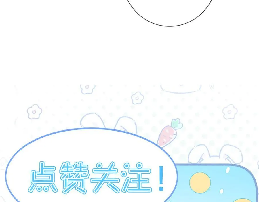 第200话：生病 第95页