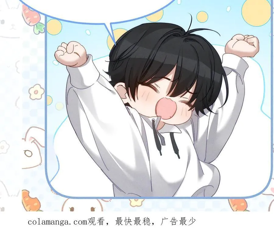 第200话：生病 第96页