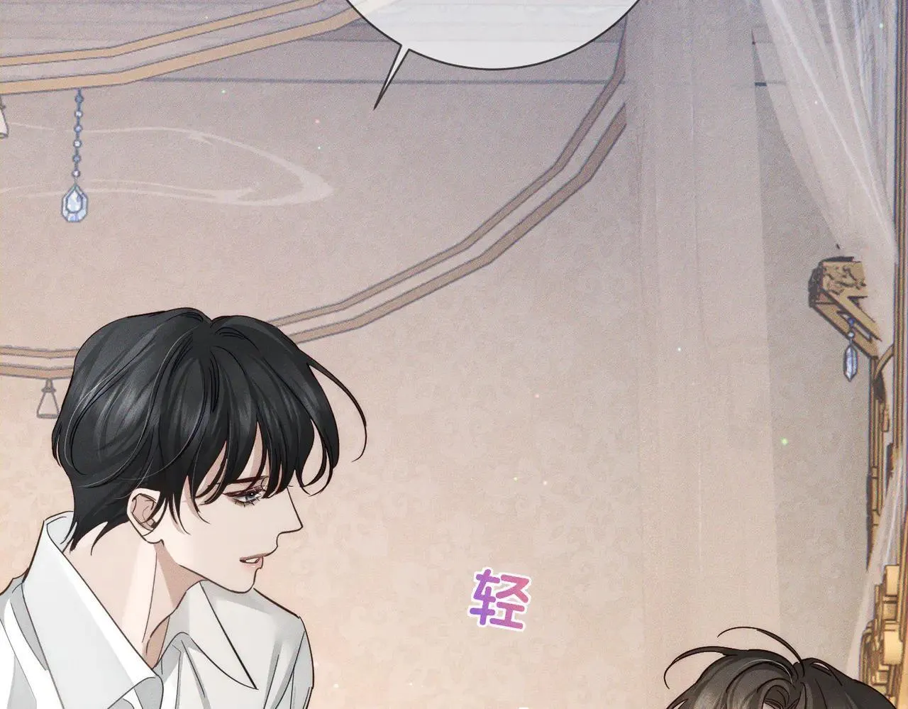 第201话：第二次约会 第33页
