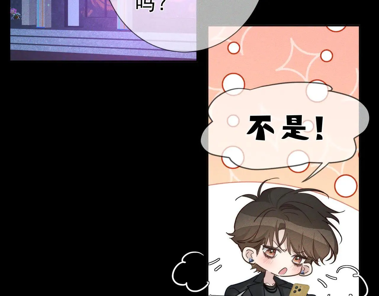 第201话：第二次约会 第38页