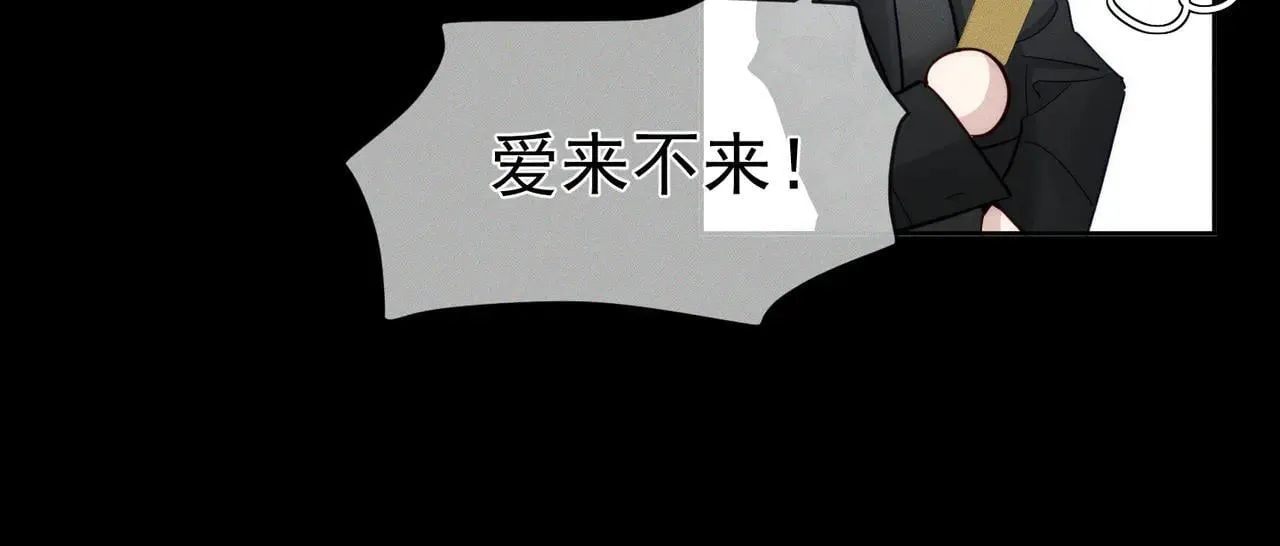 第201话：第二次约会 第39页