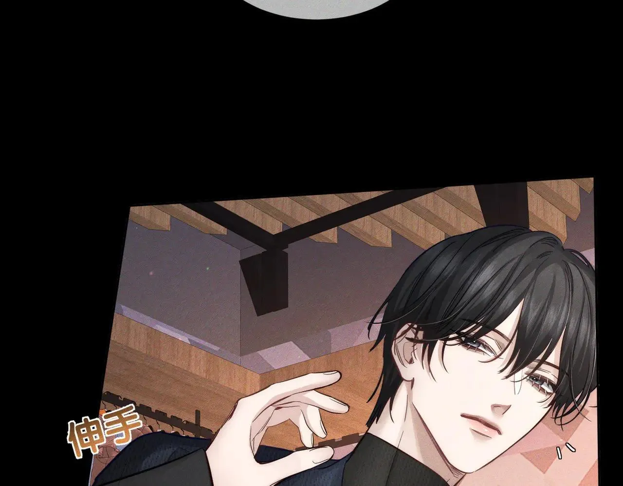 第201话：第二次约会 第81页