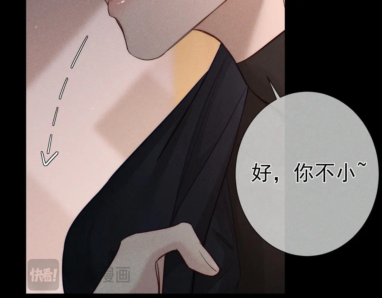 第202话：别叫我小少爷! 第39页