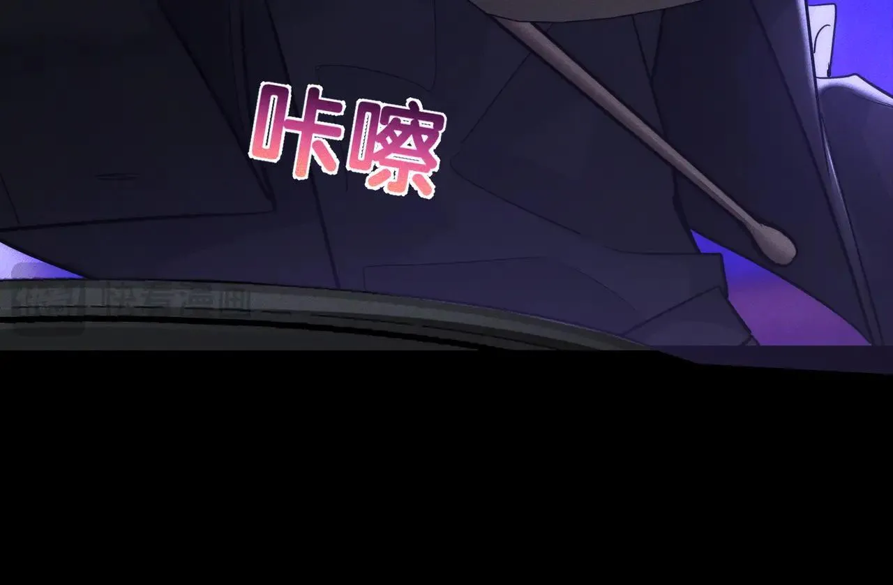 第202话：别叫我小少爷! 第73页