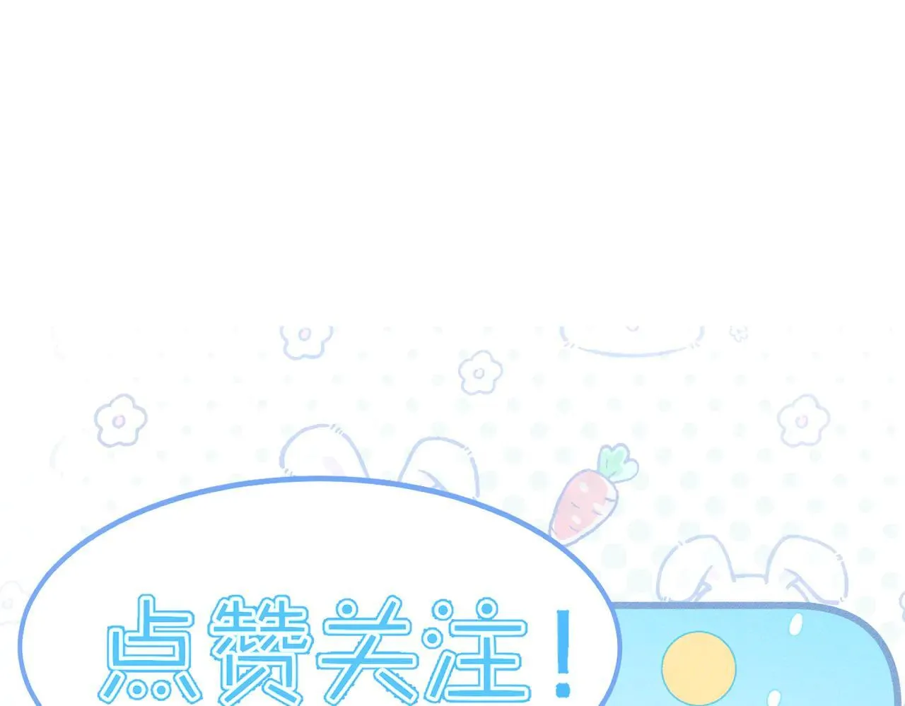 第202话：别叫我小少爷! 第98页