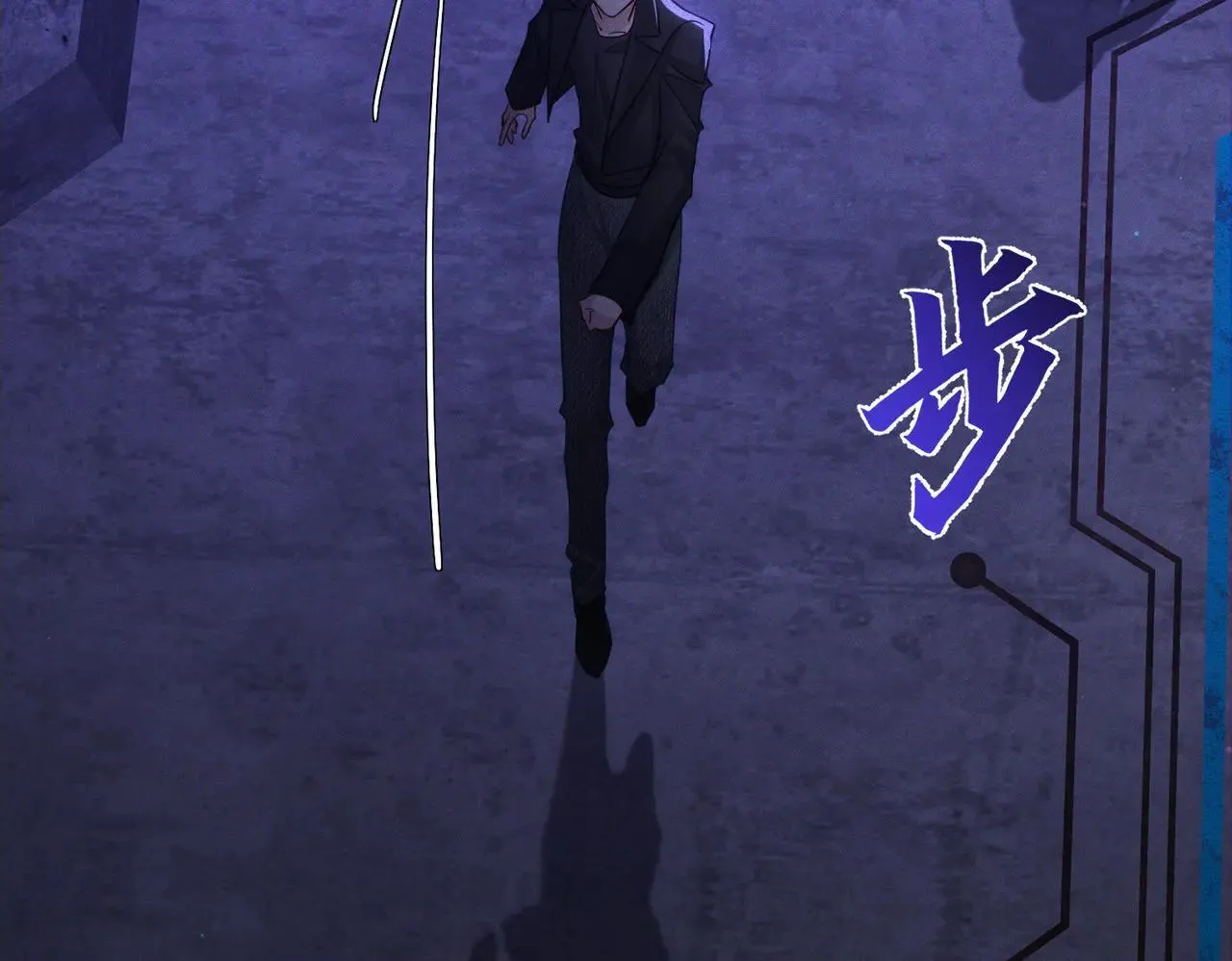 第203话：耍流氓 第15页