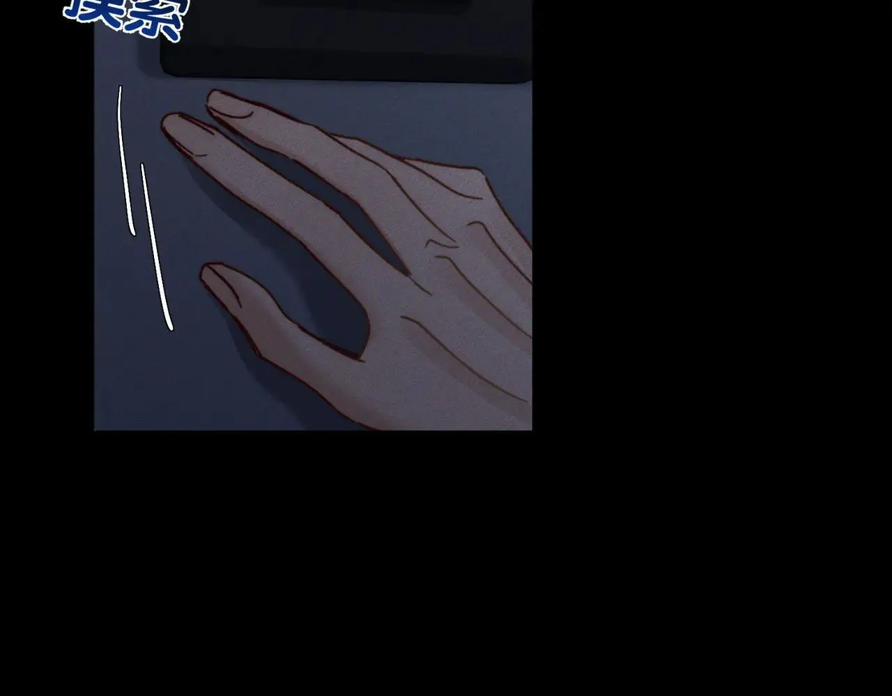 第203话：耍流氓 第50页