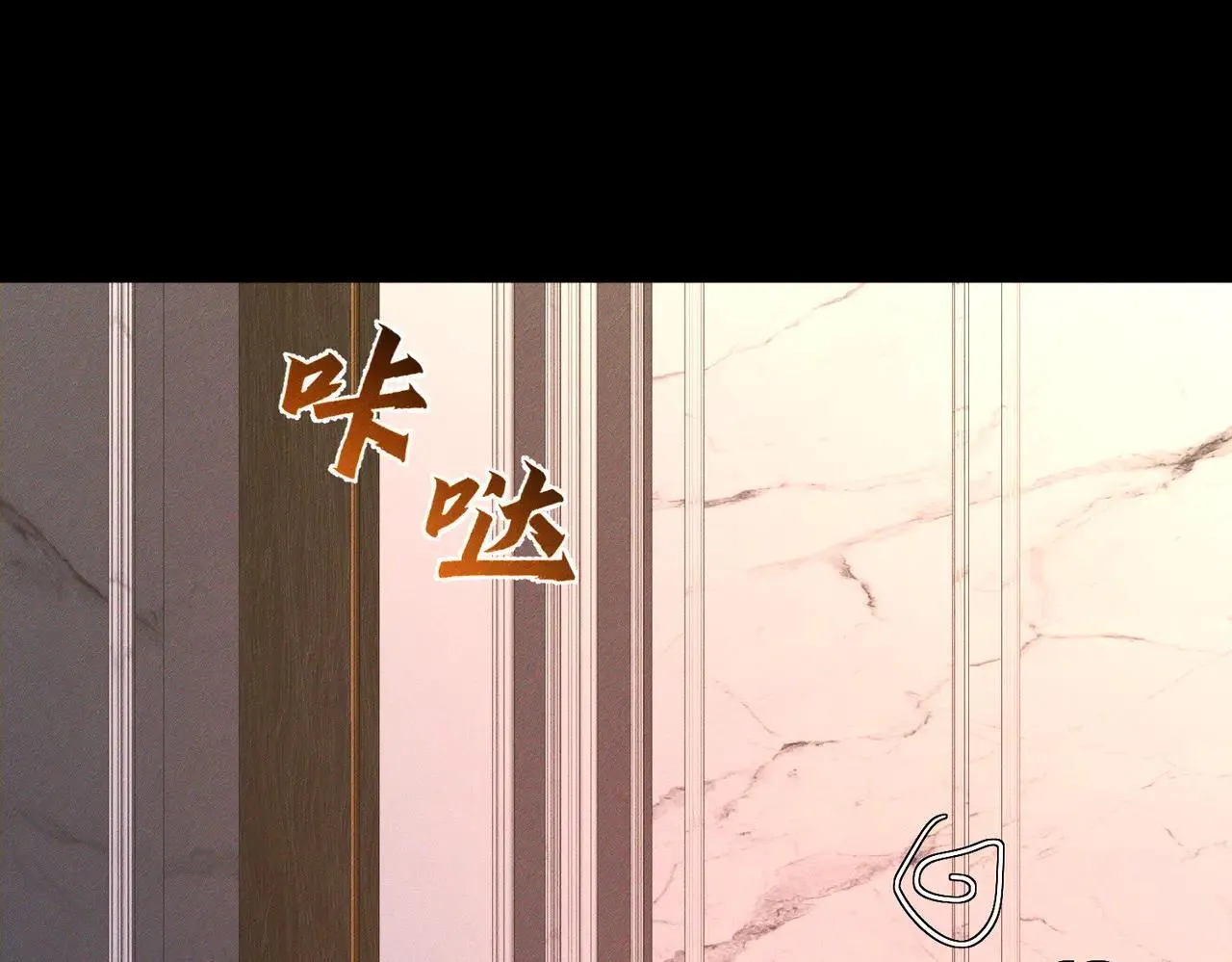 第203话：耍流氓 第51页